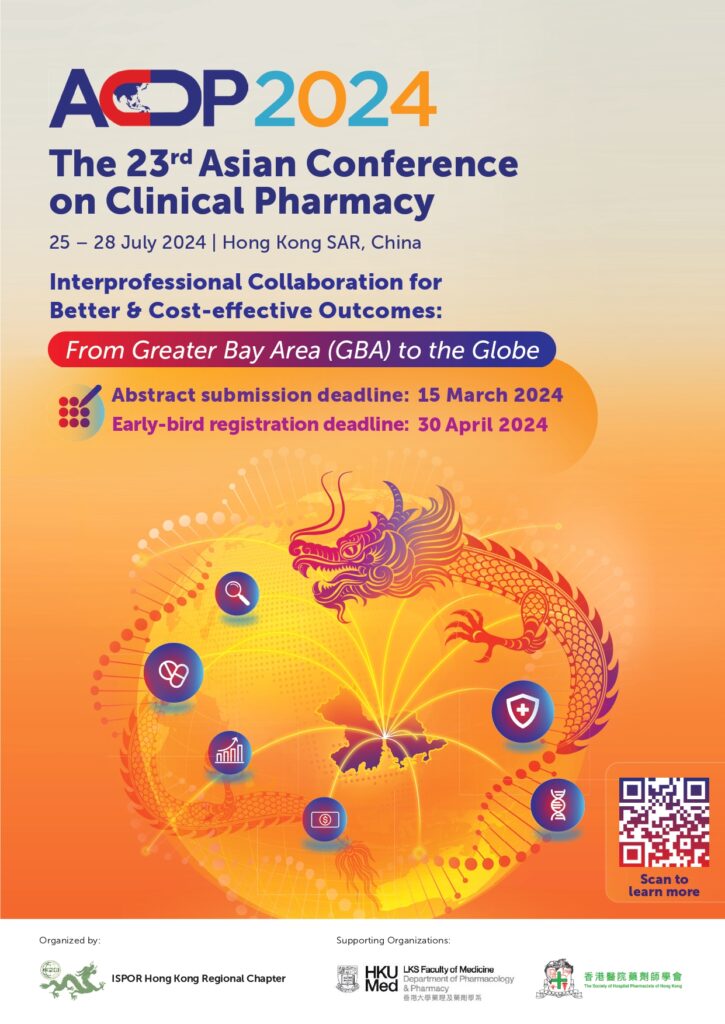 ACCP 2024 The 23rd Asian Conference on Clinical Pharmacy สมาคมเภสัช